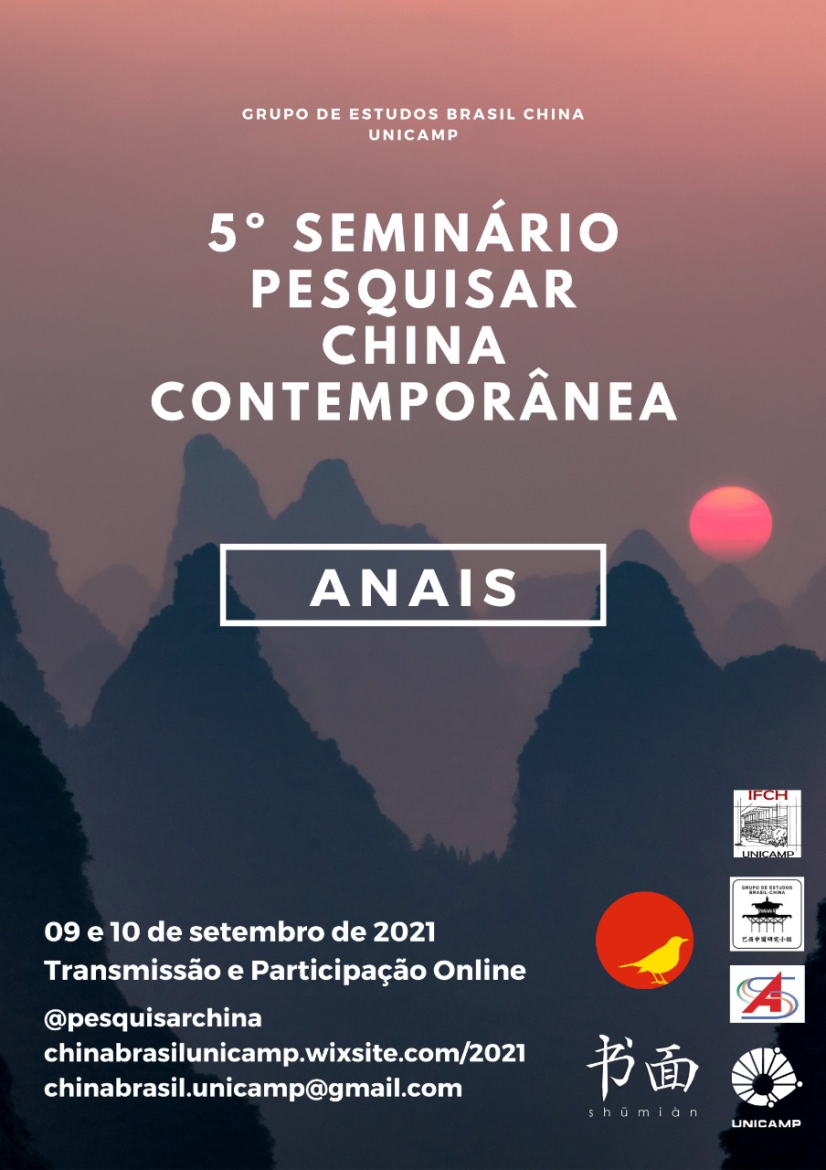 					Visualizar n. 5 (2021): Seminário Pesquisar China Contemporânea
				