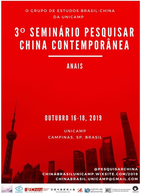 					Visualizar n. 3 (2019): Seminário Pesquisar China Contemporânea
				